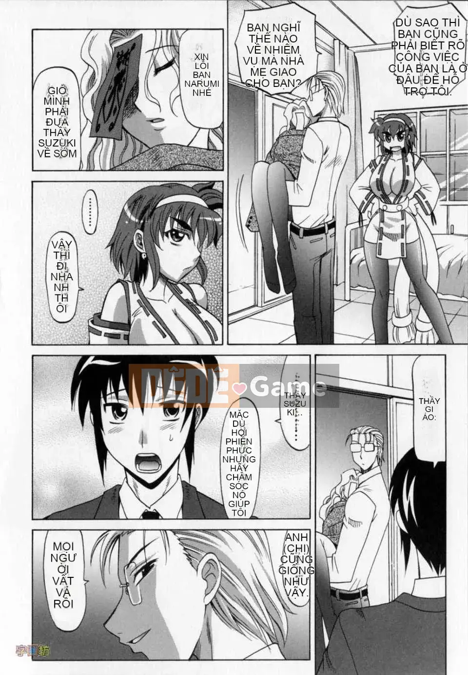 [Takaoka Motofumi] Dogwalker