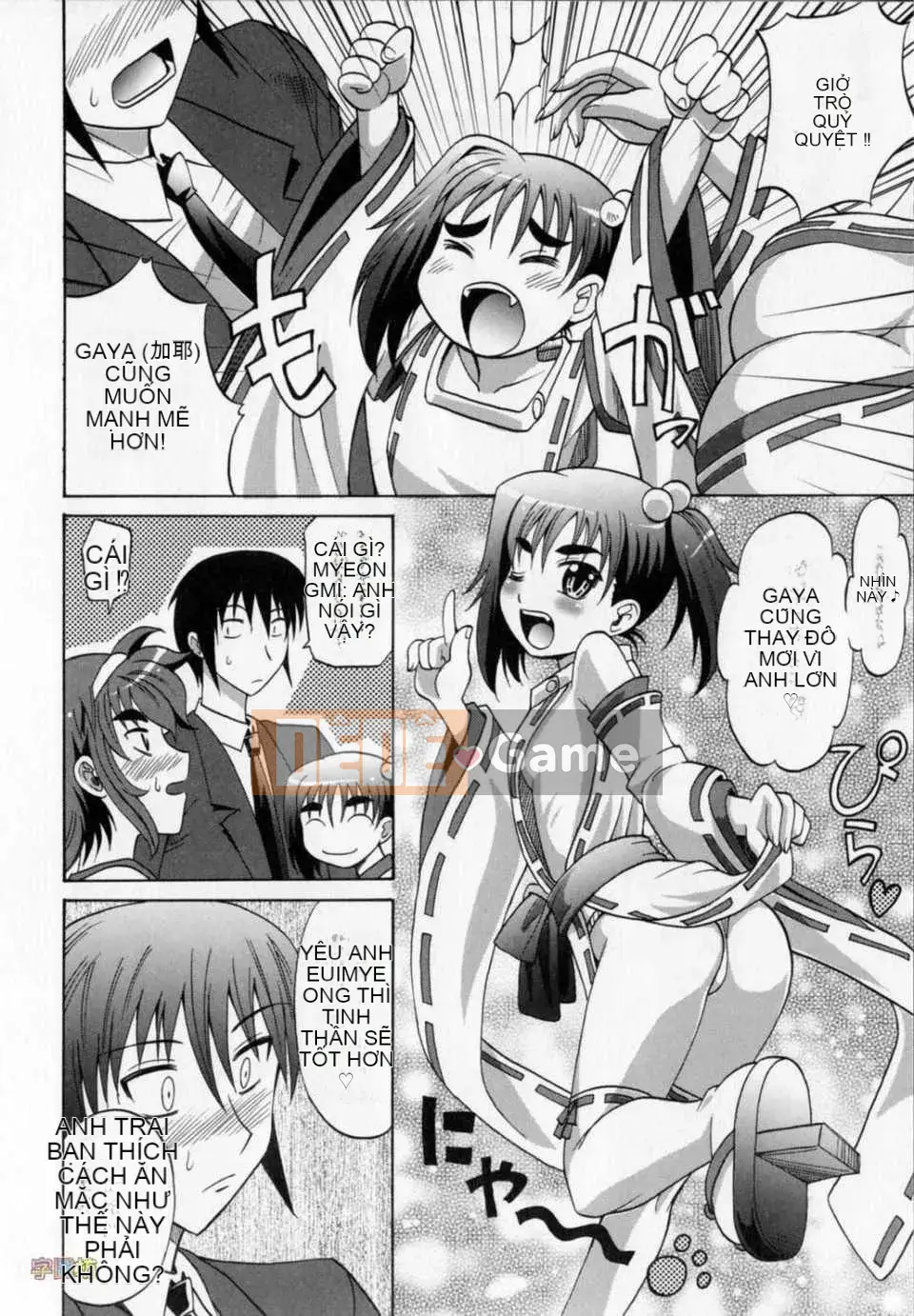 [Takaoka Motofumi] Dogwalker