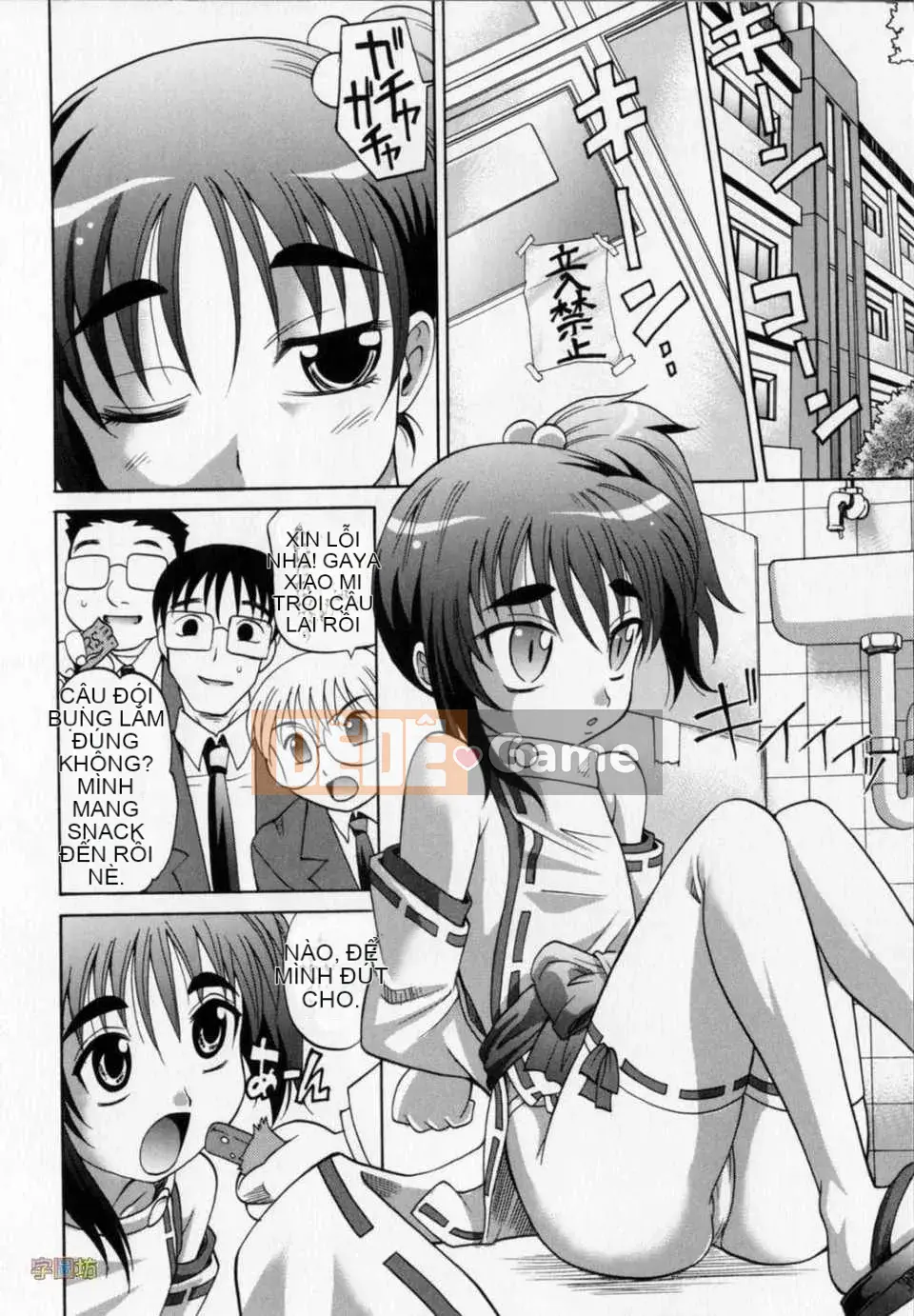 [Takaoka Motofumi] Dogwalker