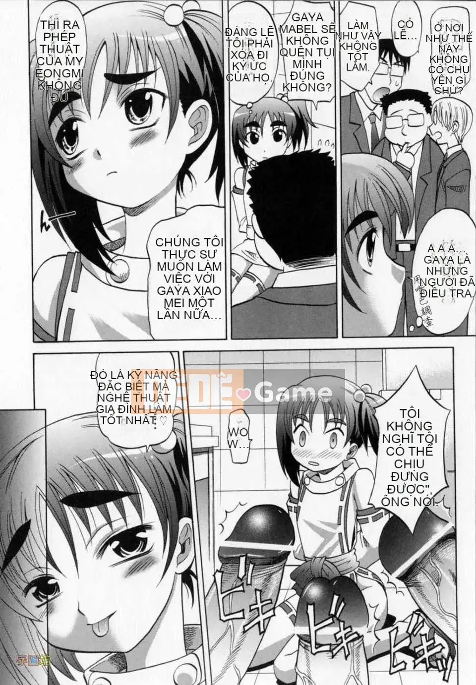 [Takaoka Motofumi] Dogwalker