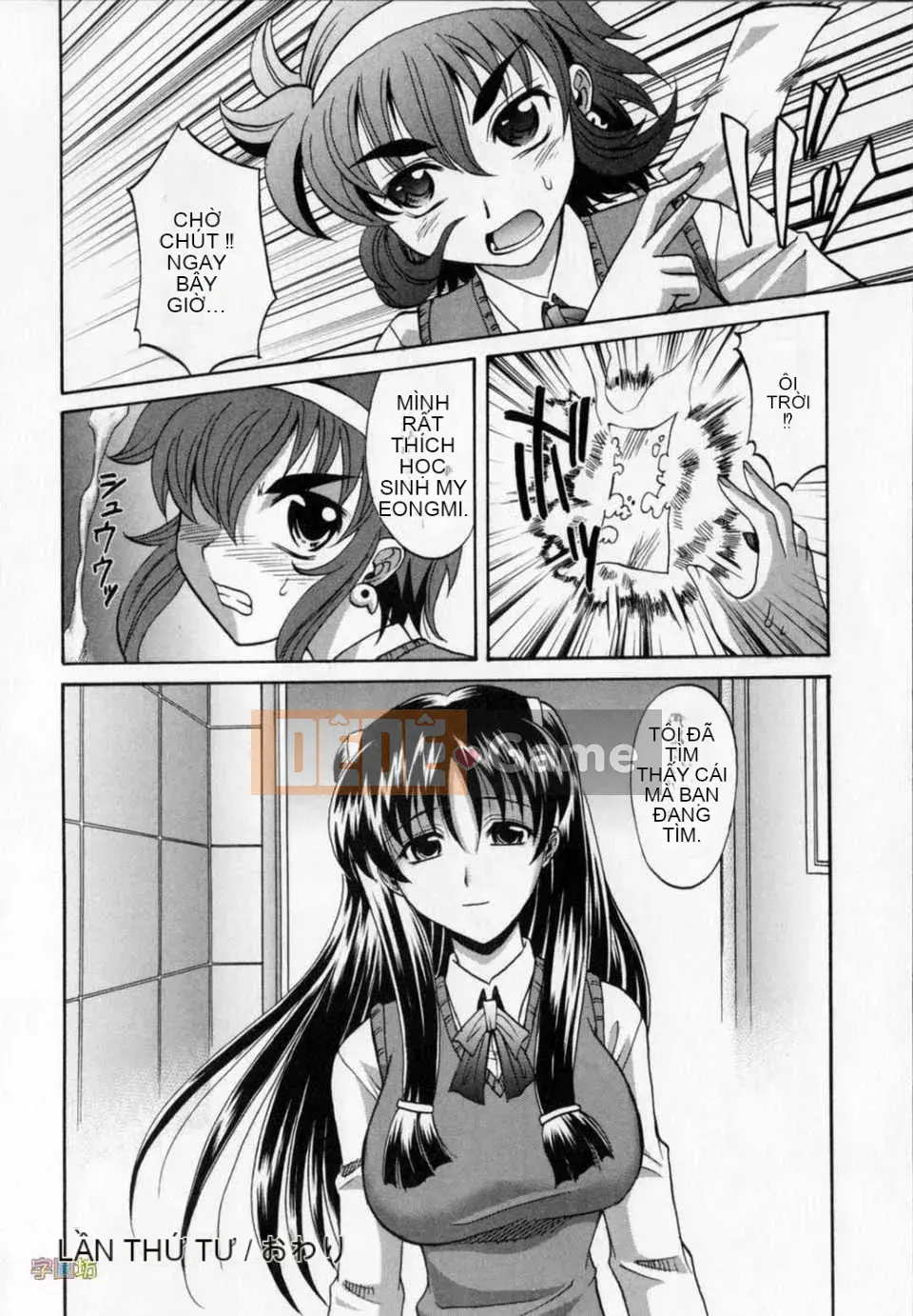 [Takaoka Motofumi] Dogwalker