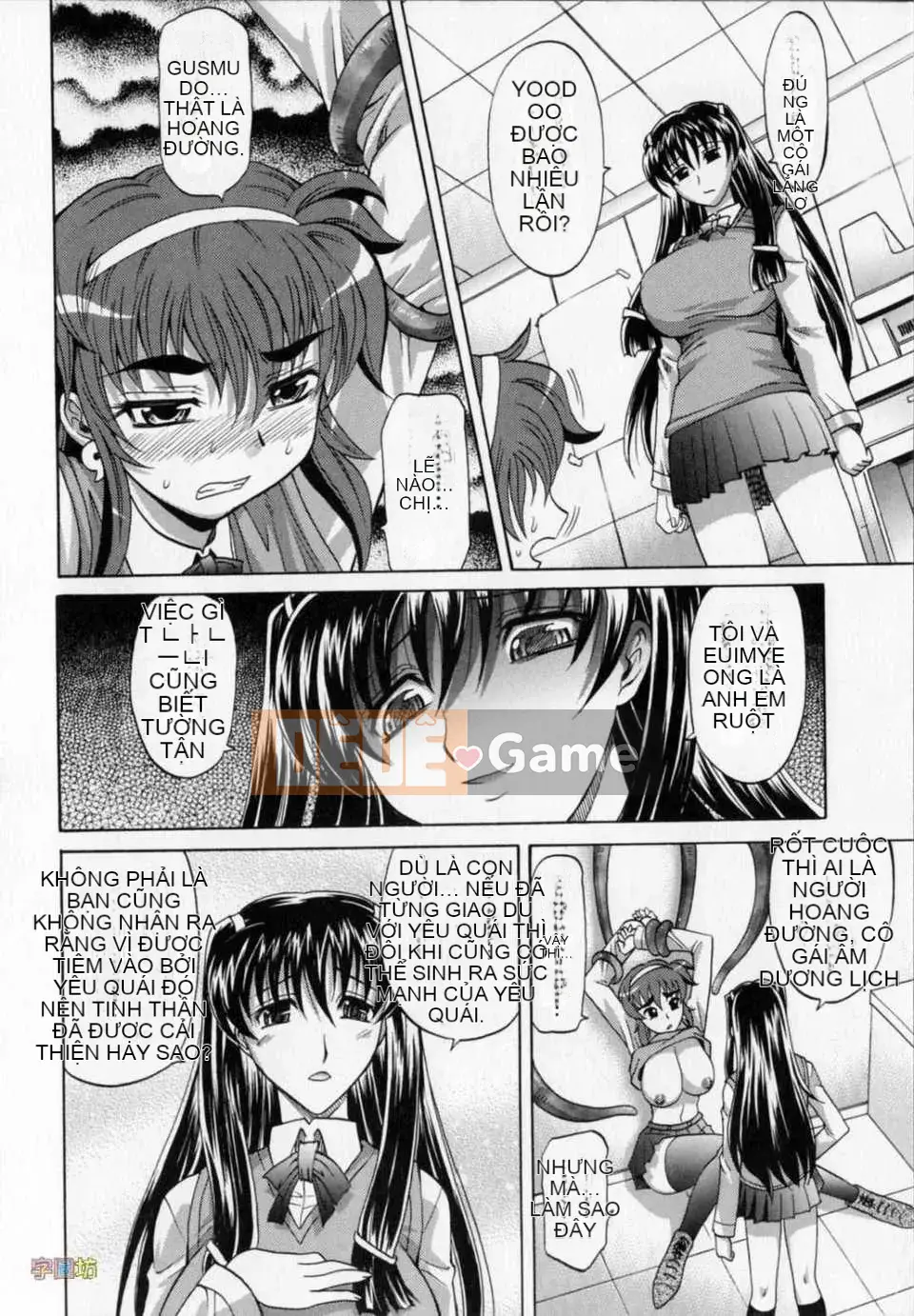 [Takaoka Motofumi] Dogwalker