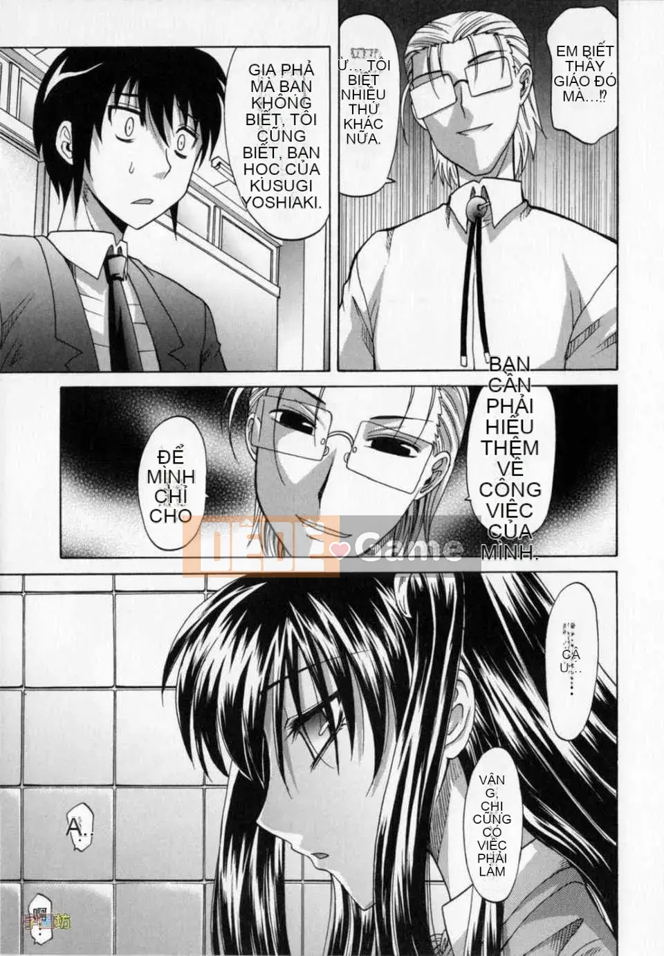 [Takaoka Motofumi] Dogwalker