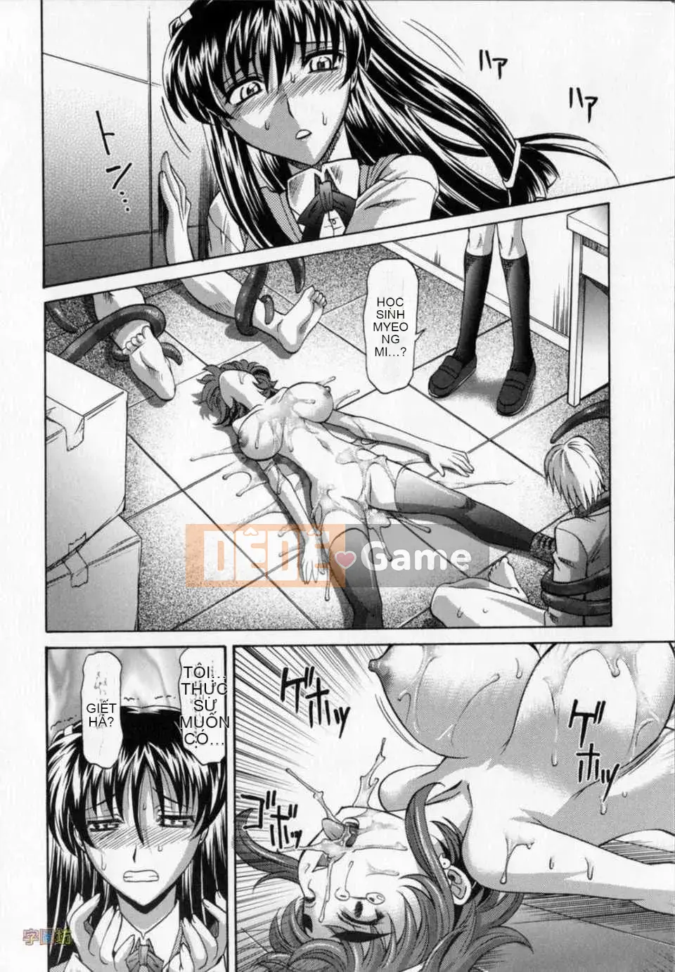 [Takaoka Motofumi] Dogwalker