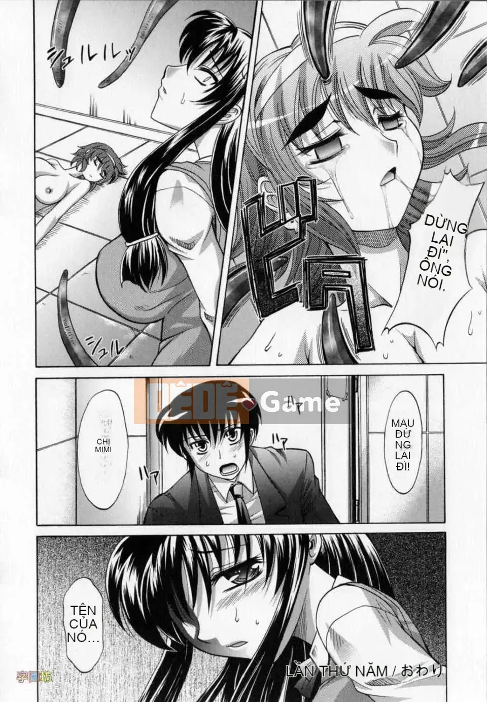 [Takaoka Motofumi] Dogwalker