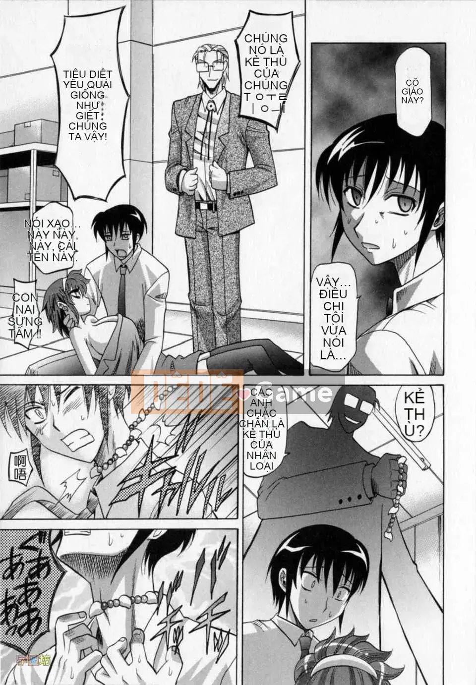 [Takaoka Motofumi] Dogwalker