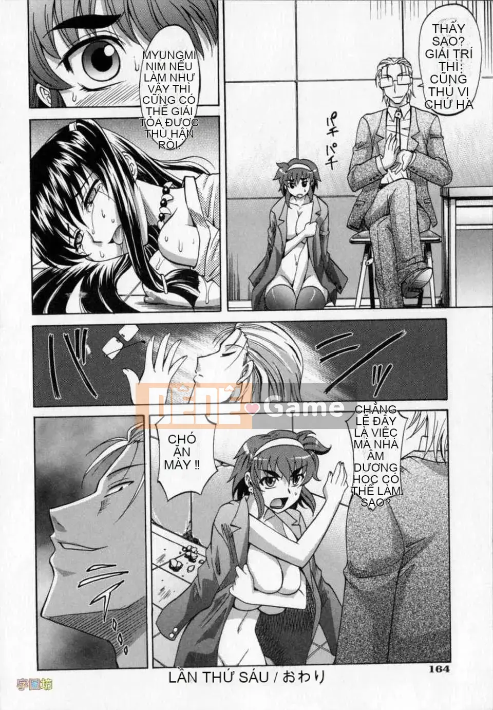 [Takaoka Motofumi] Dogwalker