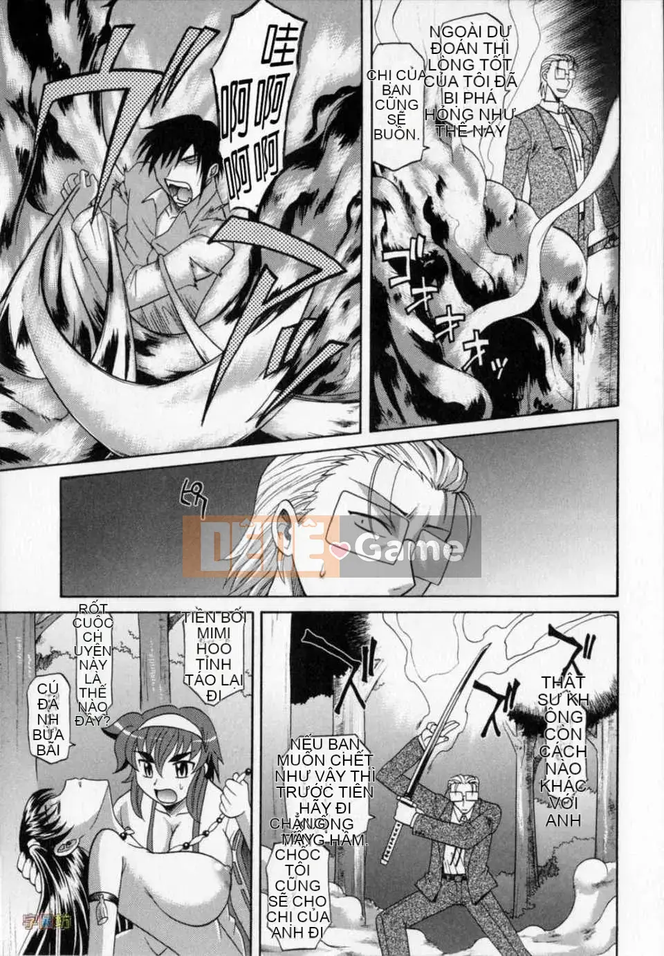 [Takaoka Motofumi] Dogwalker