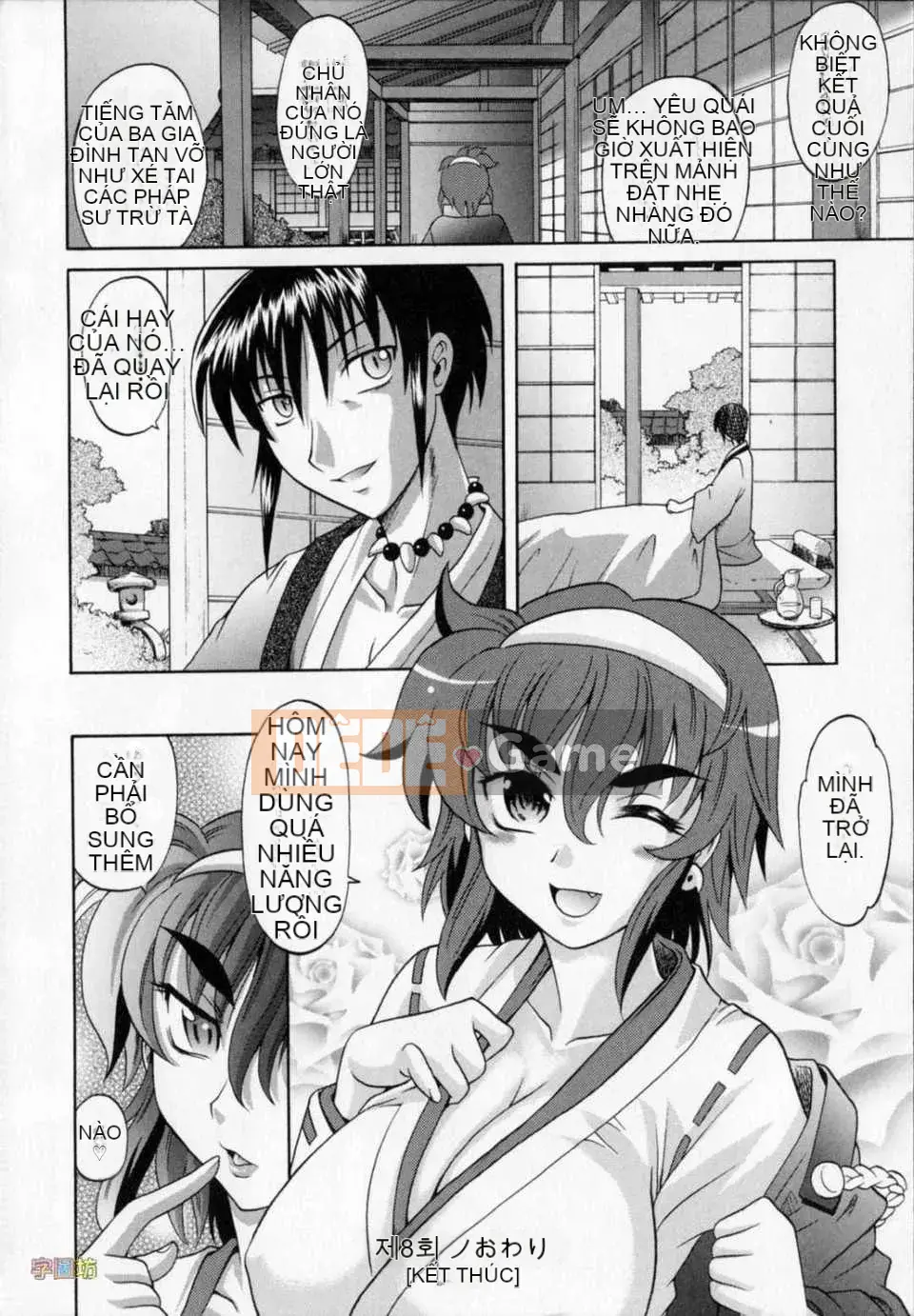 [Takaoka Motofumi] Dogwalker