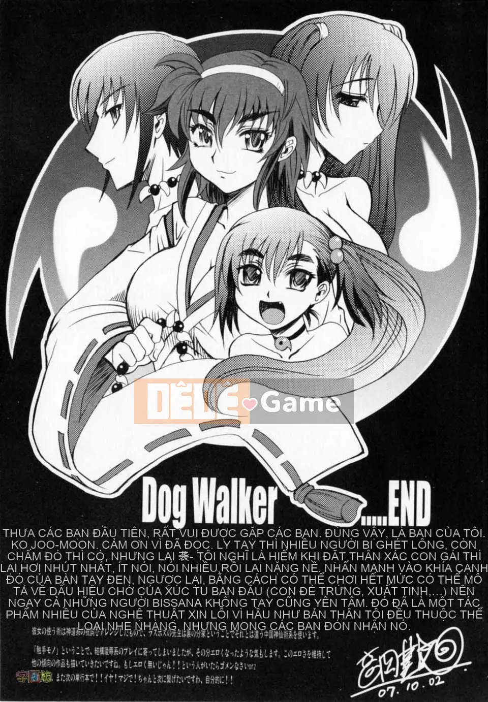 [Takaoka Motofumi] Dogwalker