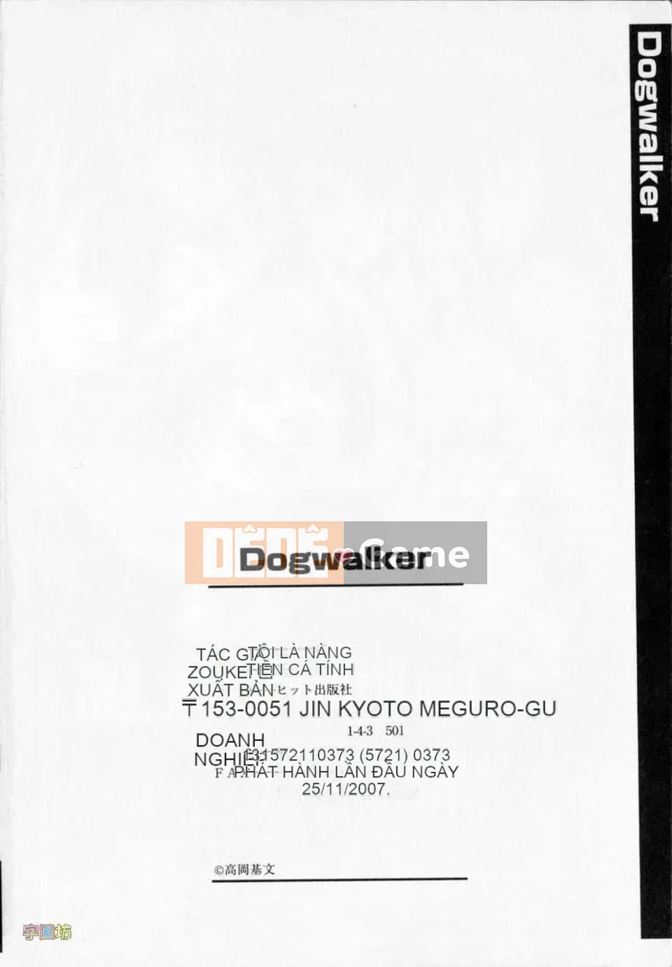 [Takaoka Motofumi] Dogwalker