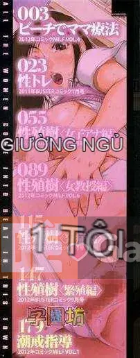 [Sayazumi] Thành phố hoang mang cây kích dục-[Zubo Hanhua]