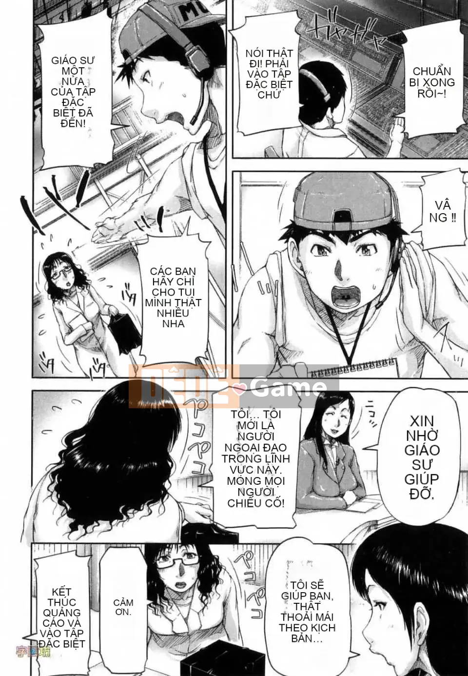 [Sayazumi] Thành phố hoang mang cây kích dục-[Zubo Hanhua]