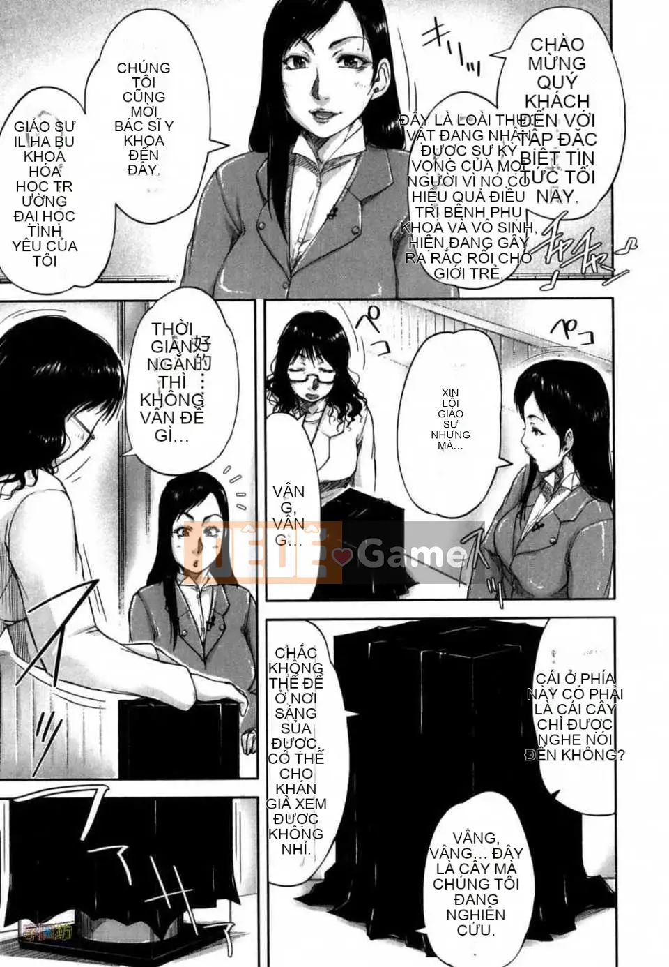 [Sayazumi] Thành phố hoang mang cây kích dục-[Zubo Hanhua]