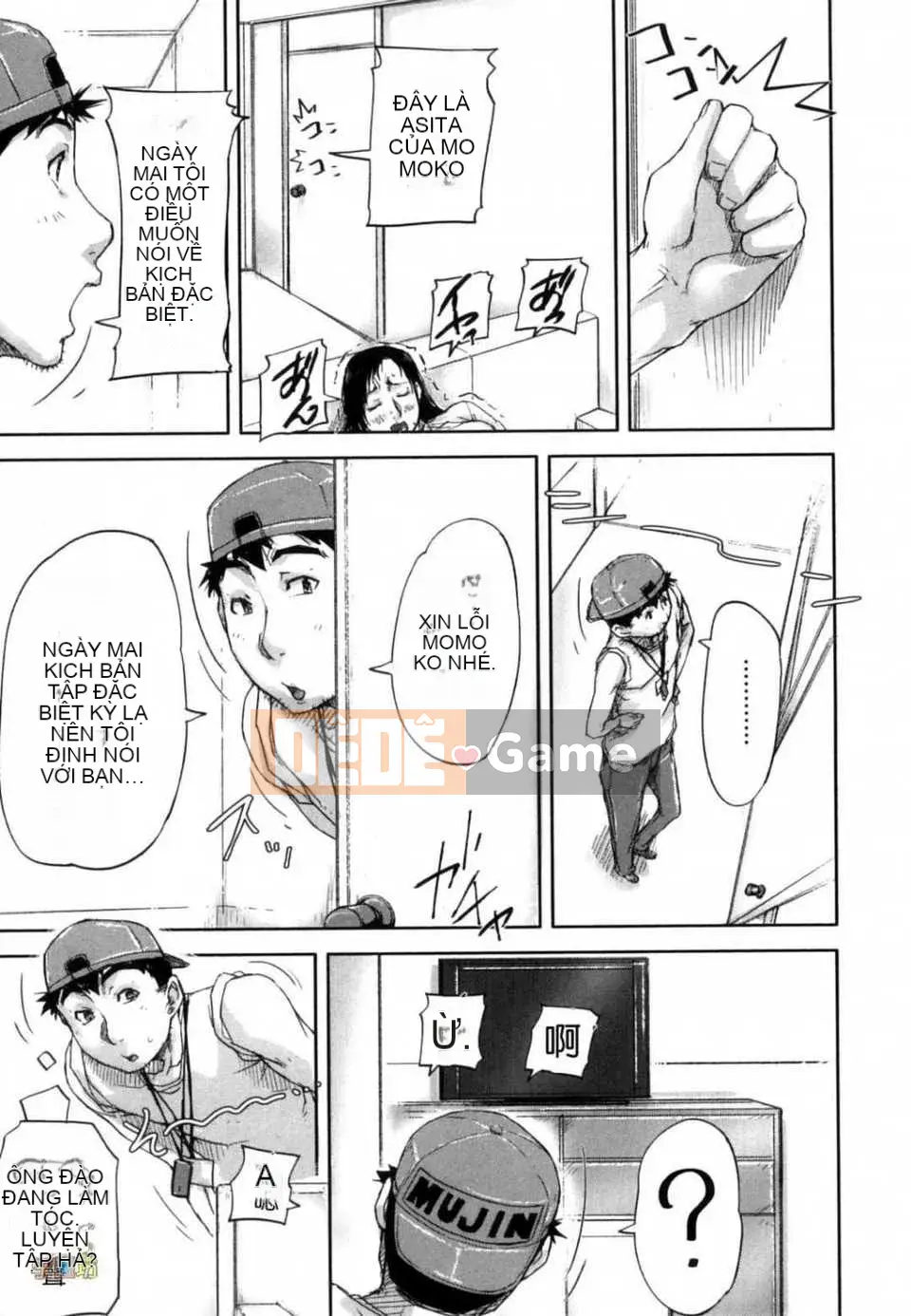 [Sayazumi] Thành phố hoang mang cây kích dục-[Zubo Hanhua]