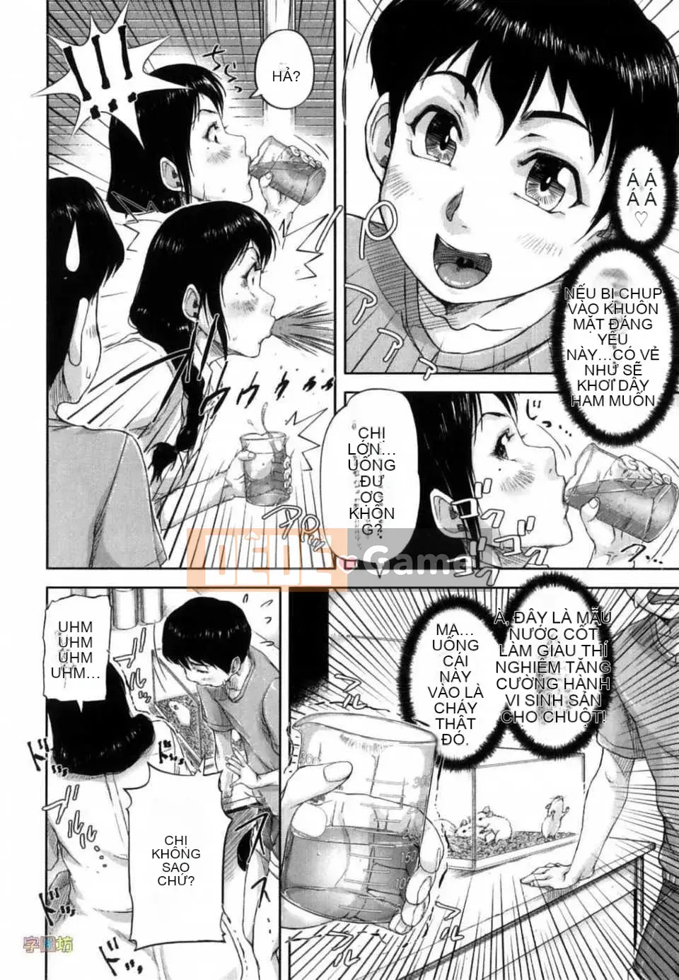 [Sayazumi] Thành phố hoang mang cây kích dục-[Zubo Hanhua]