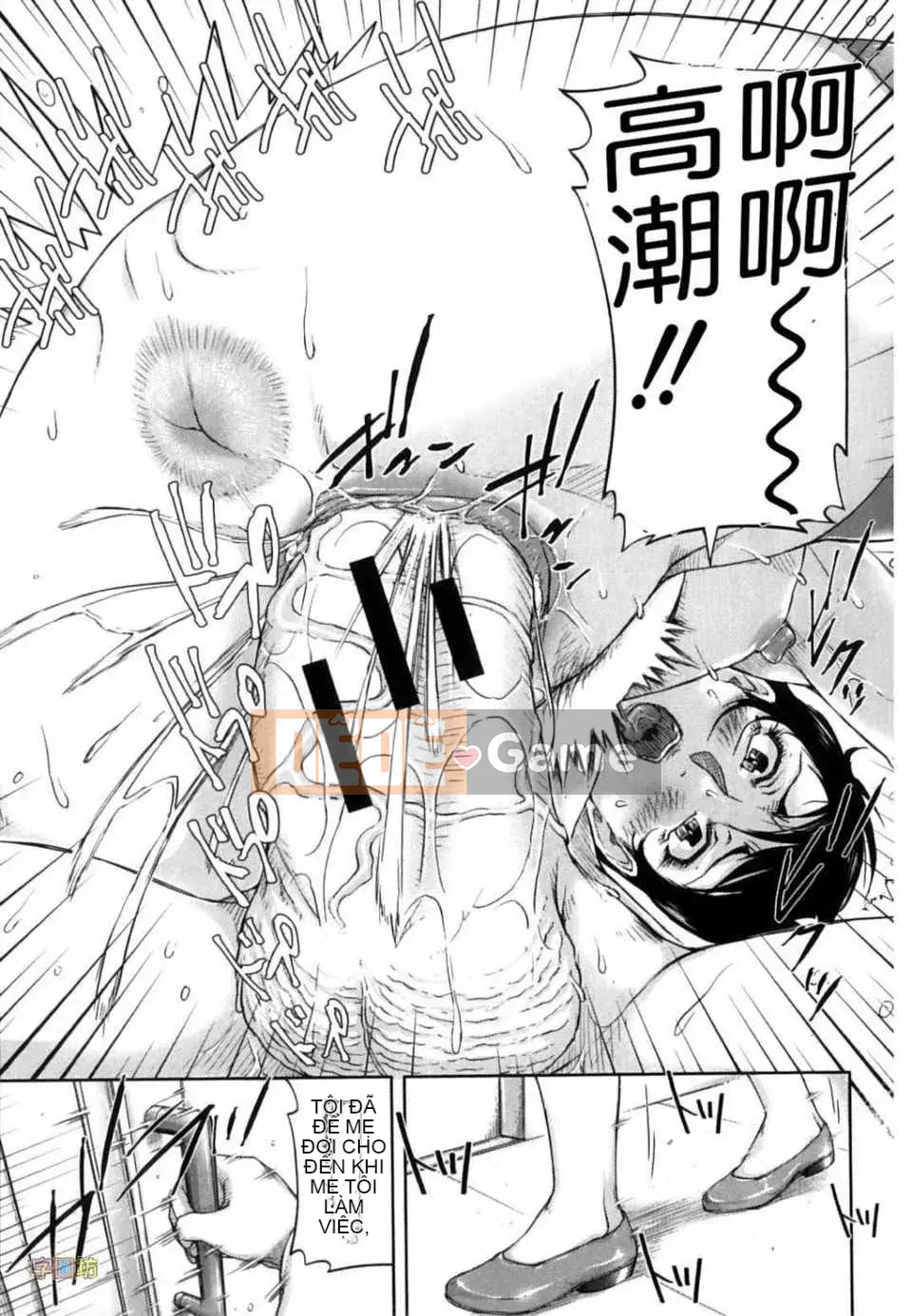 [Sayazumi] Thành phố hoang mang cây kích dục-[Zubo Hanhua]