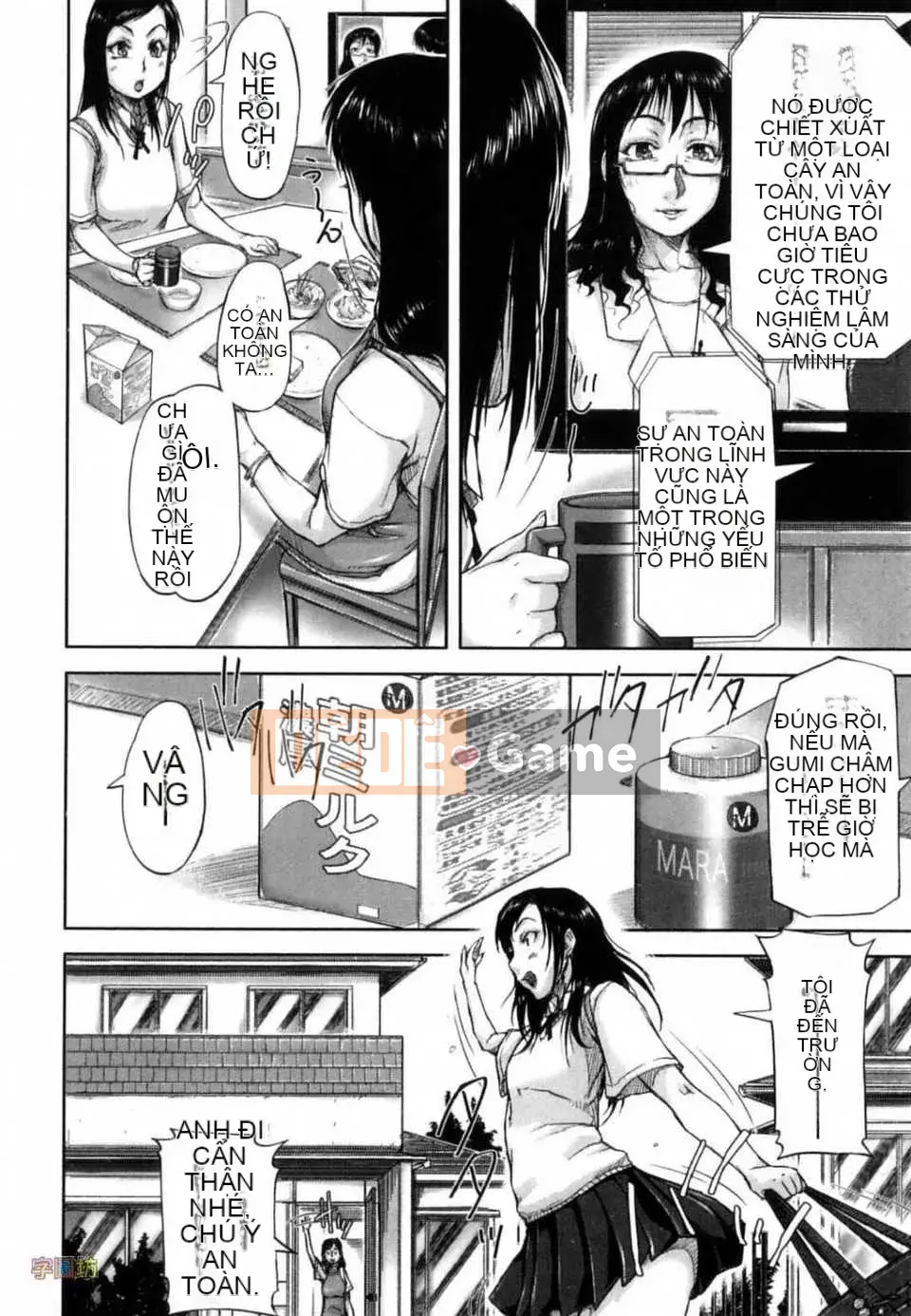 [Sayazumi] Thành phố hoang mang cây kích dục-[Zubo Hanhua]