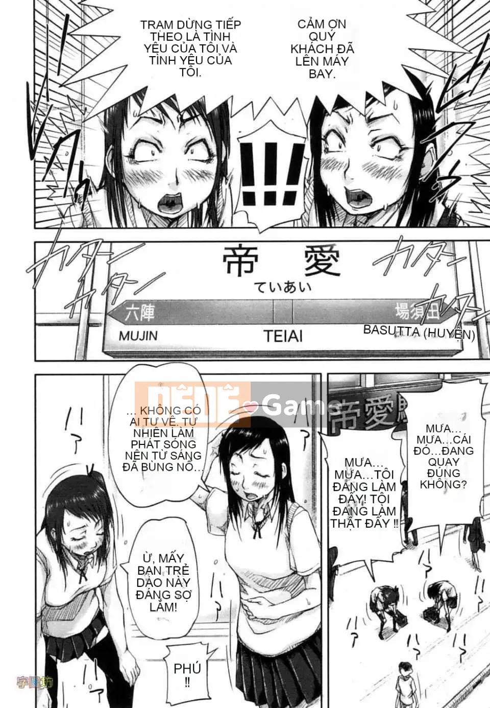 [Sayazumi] Thành phố hoang mang cây kích dục-[Zubo Hanhua]