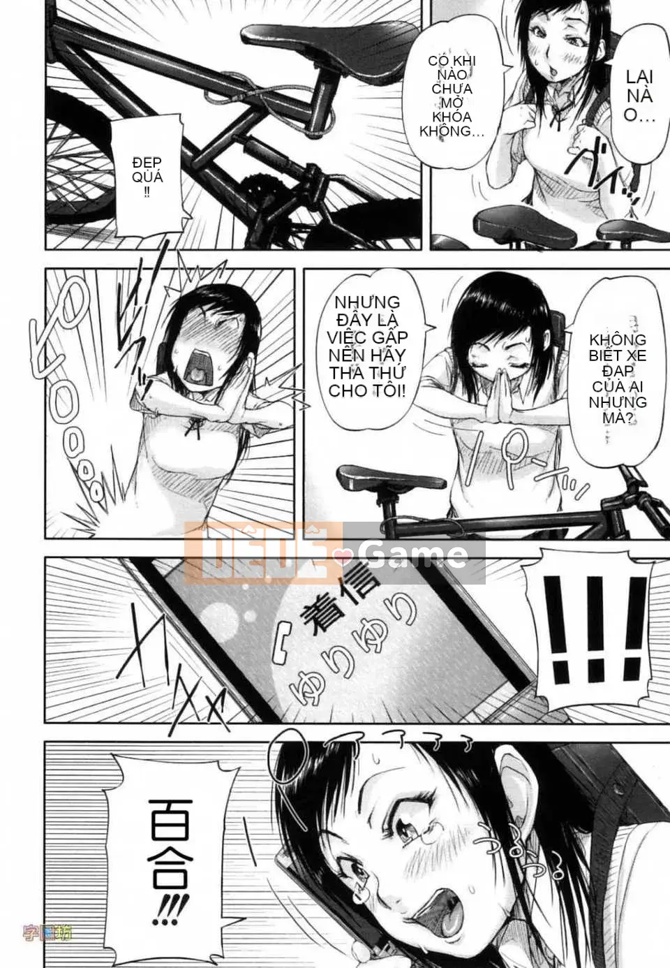 [Sayazumi] Thành phố hoang mang cây kích dục-[Zubo Hanhua]