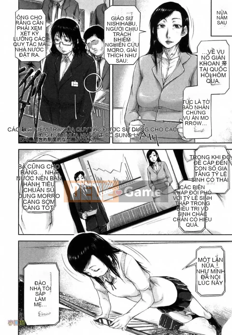 [Sayazumi] Thành phố hoang mang cây kích dục-[Zubo Hanhua]