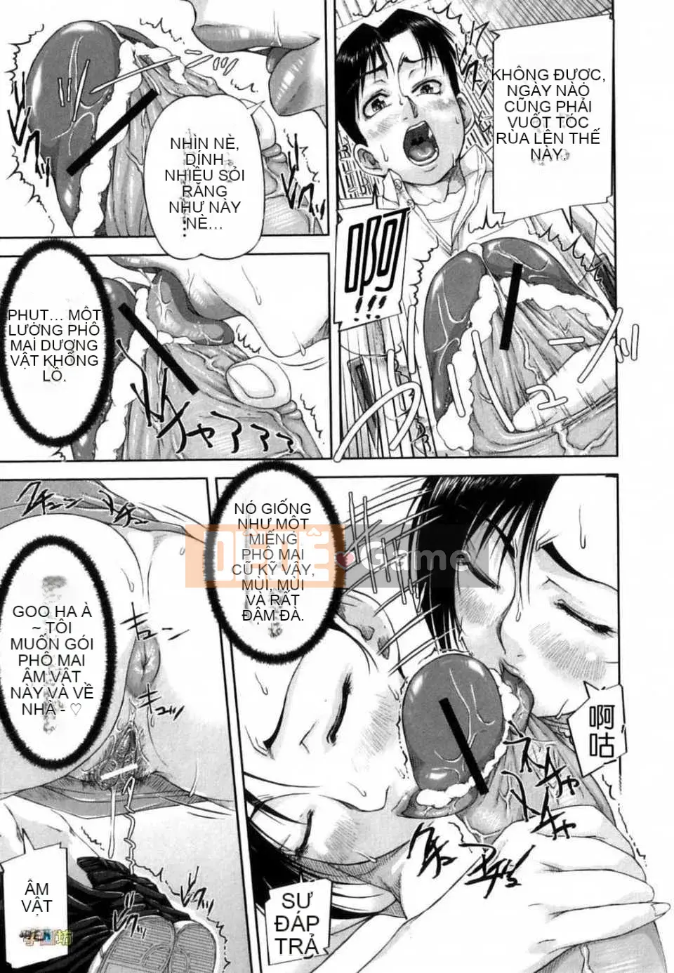 [Sayazumi] Thành phố hoang mang cây kích dục-[Zubo Hanhua]