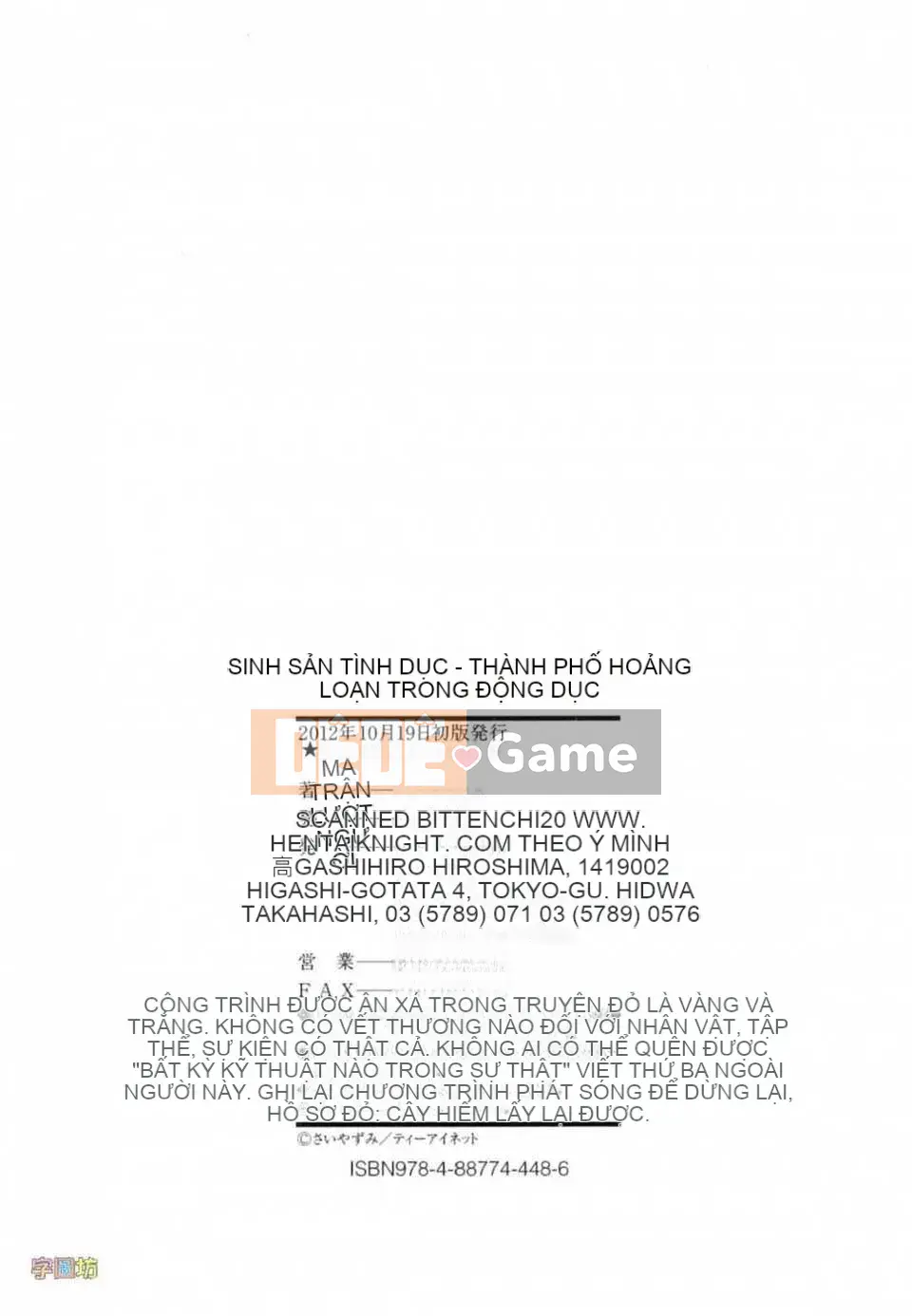 [Sayazumi] Thành phố hoang mang cây kích dục-[Zubo Hanhua]