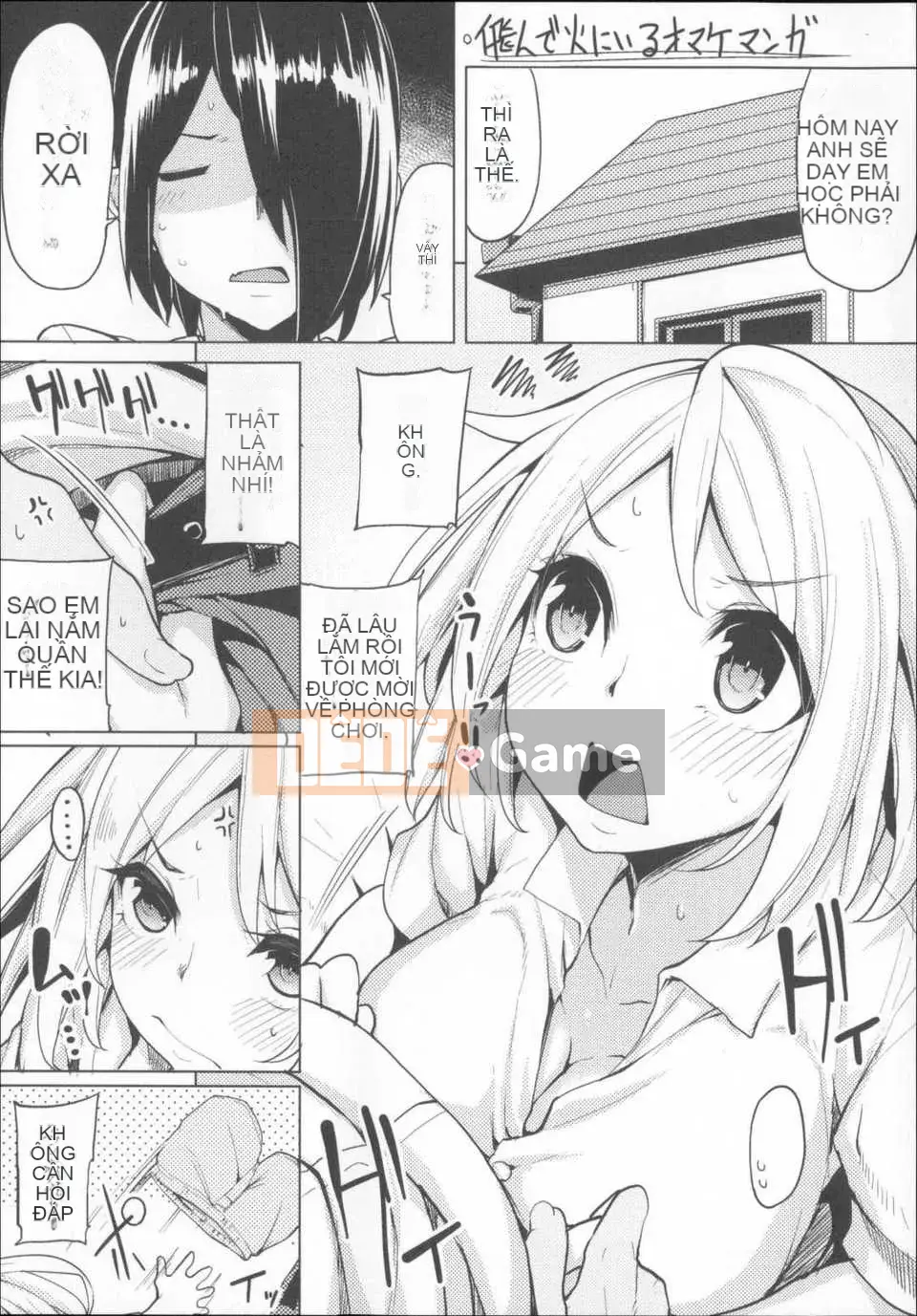 [Moketa] Mùi Koiiro + sách nhỏ 8 trang