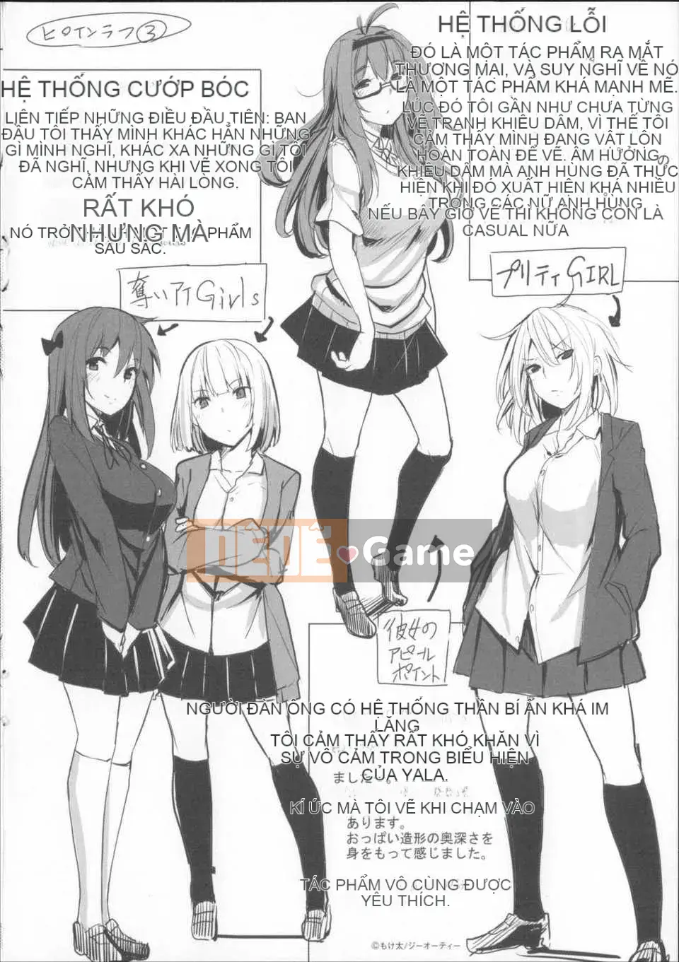 [Moketa] Mùi Koiiro + sách nhỏ 8 trang