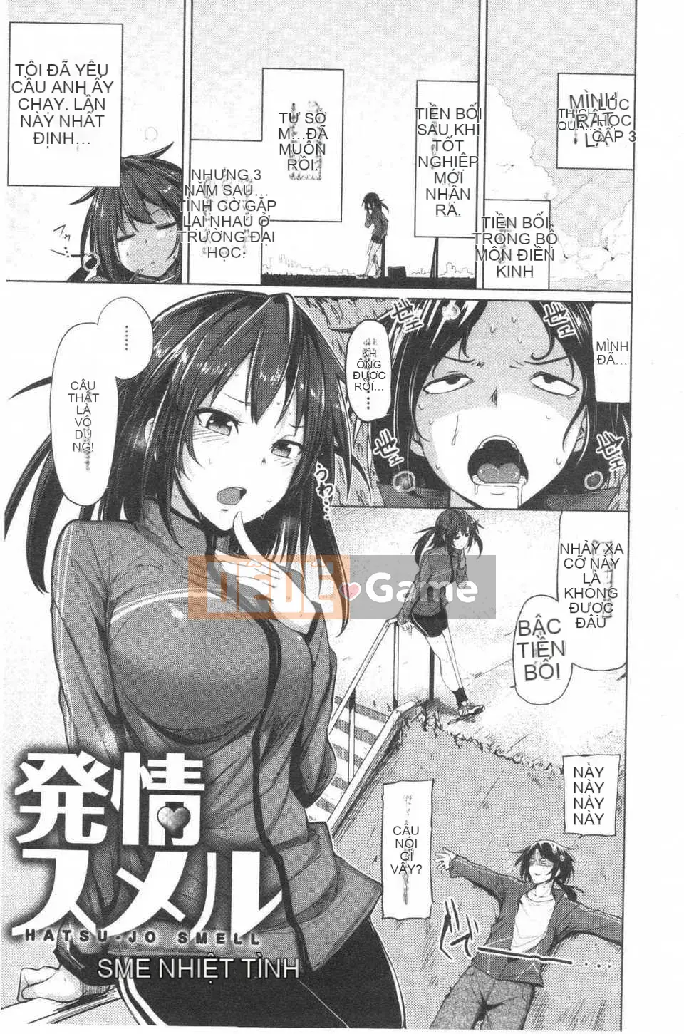 [Moketa] Mùi Koiiro + sách nhỏ 8 trang