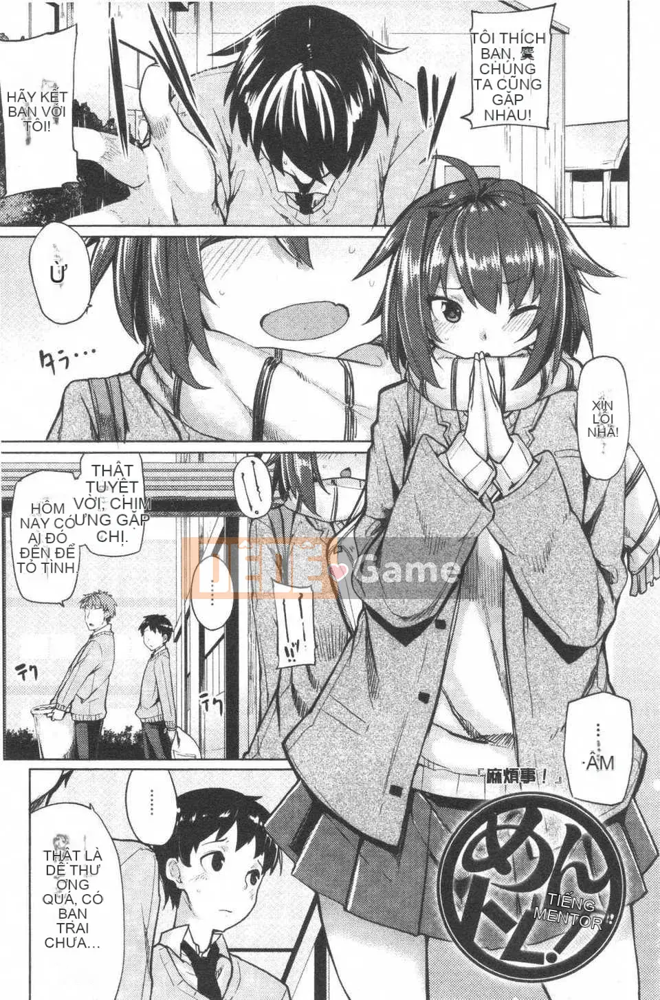 [Moketa] Mùi Koiiro + sách nhỏ 8 trang