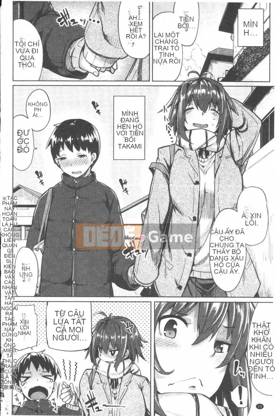 [Moketa] Mùi Koiiro + sách nhỏ 8 trang