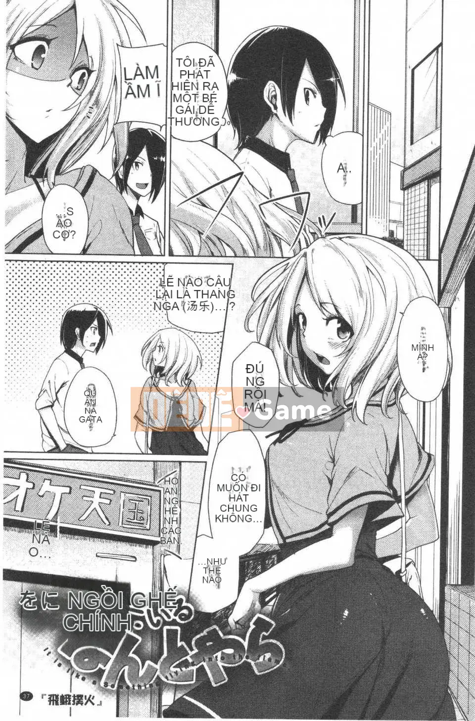 [Moketa] Mùi Koiiro + sách nhỏ 8 trang