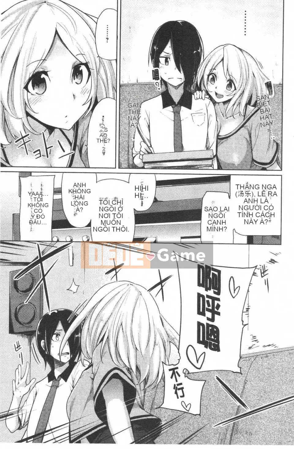 [Moketa] Mùi Koiiro + sách nhỏ 8 trang