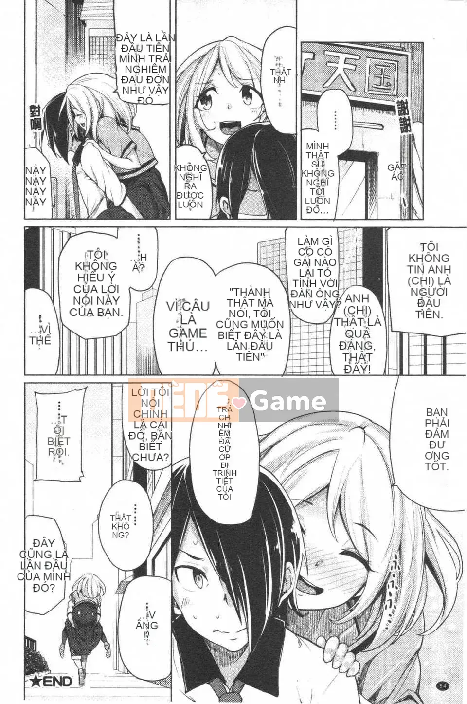 [Moketa] Mùi Koiiro + sách nhỏ 8 trang