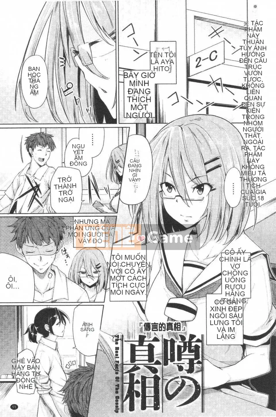 [Moketa] Mùi Koiiro + sách nhỏ 8 trang