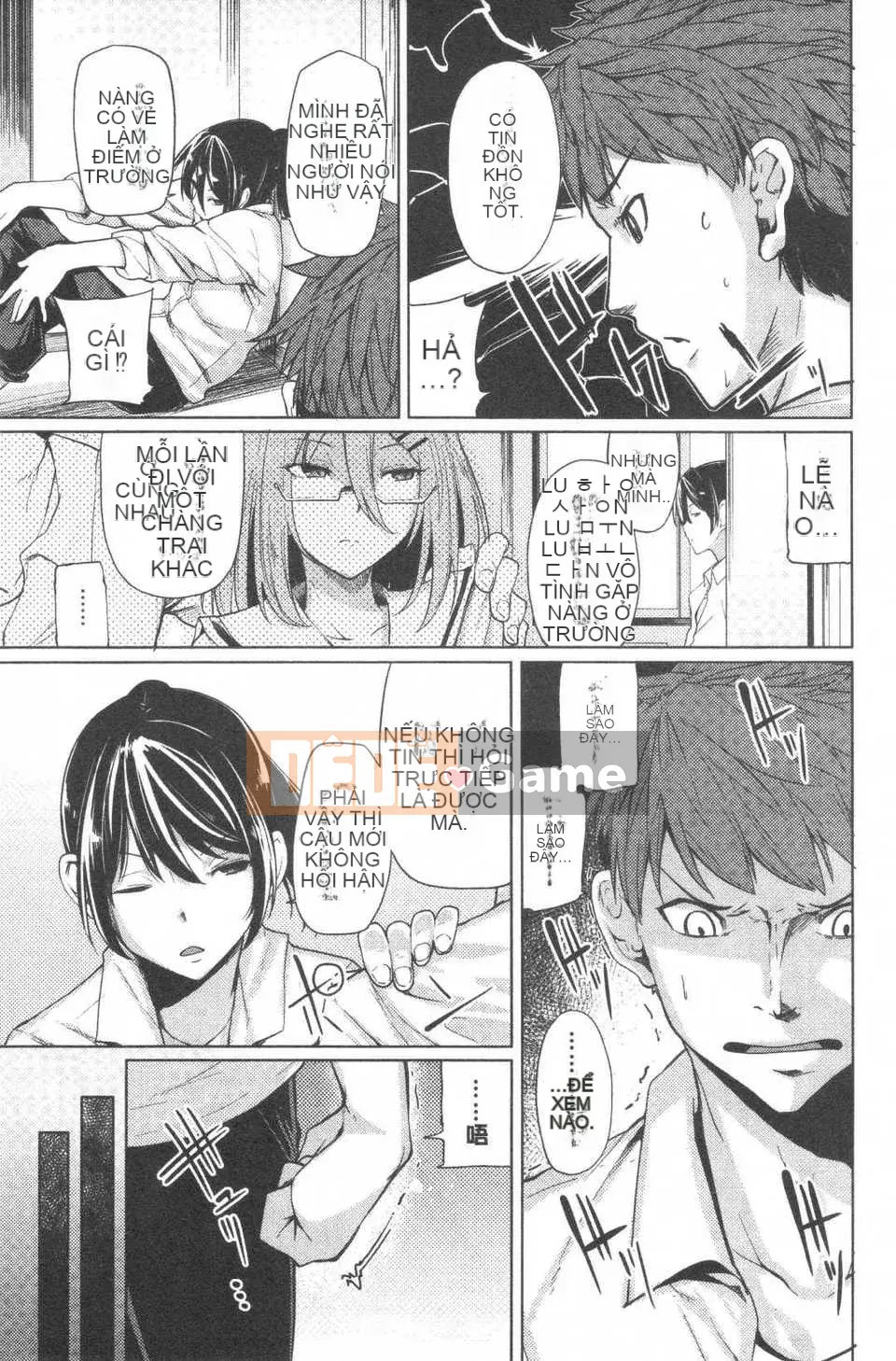 [Moketa] Mùi Koiiro + sách nhỏ 8 trang