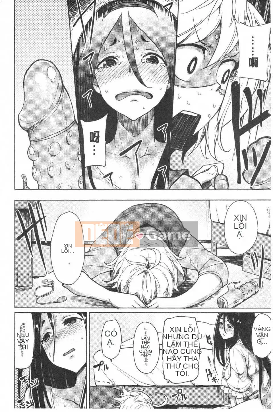 [Moketa] Mùi Koiiro + sách nhỏ 8 trang