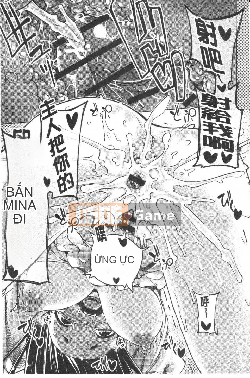 [Moketa] Mùi Koiiro + sách nhỏ 8 trang