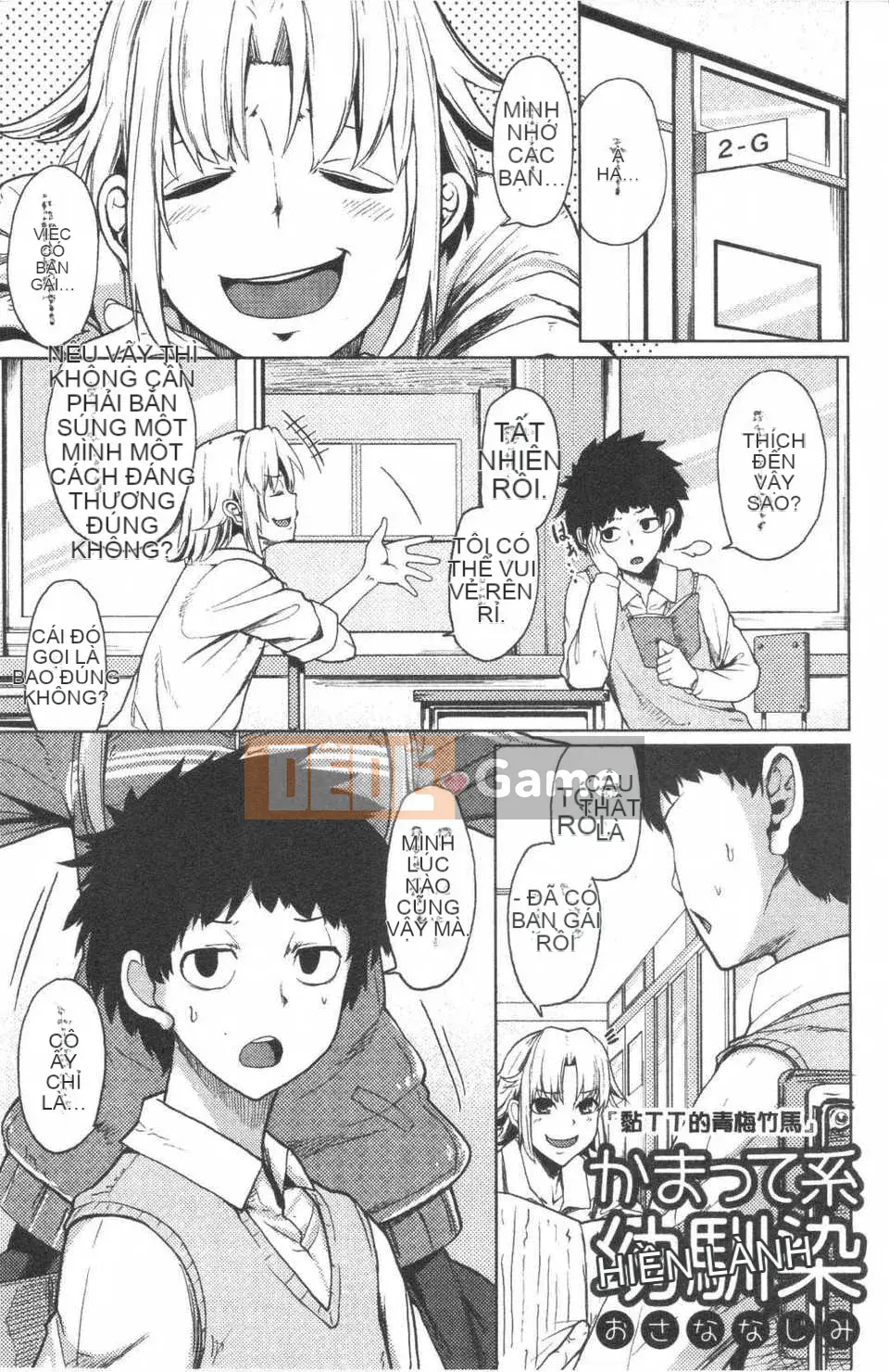 [Moketa] Mùi Koiiro + sách nhỏ 8 trang