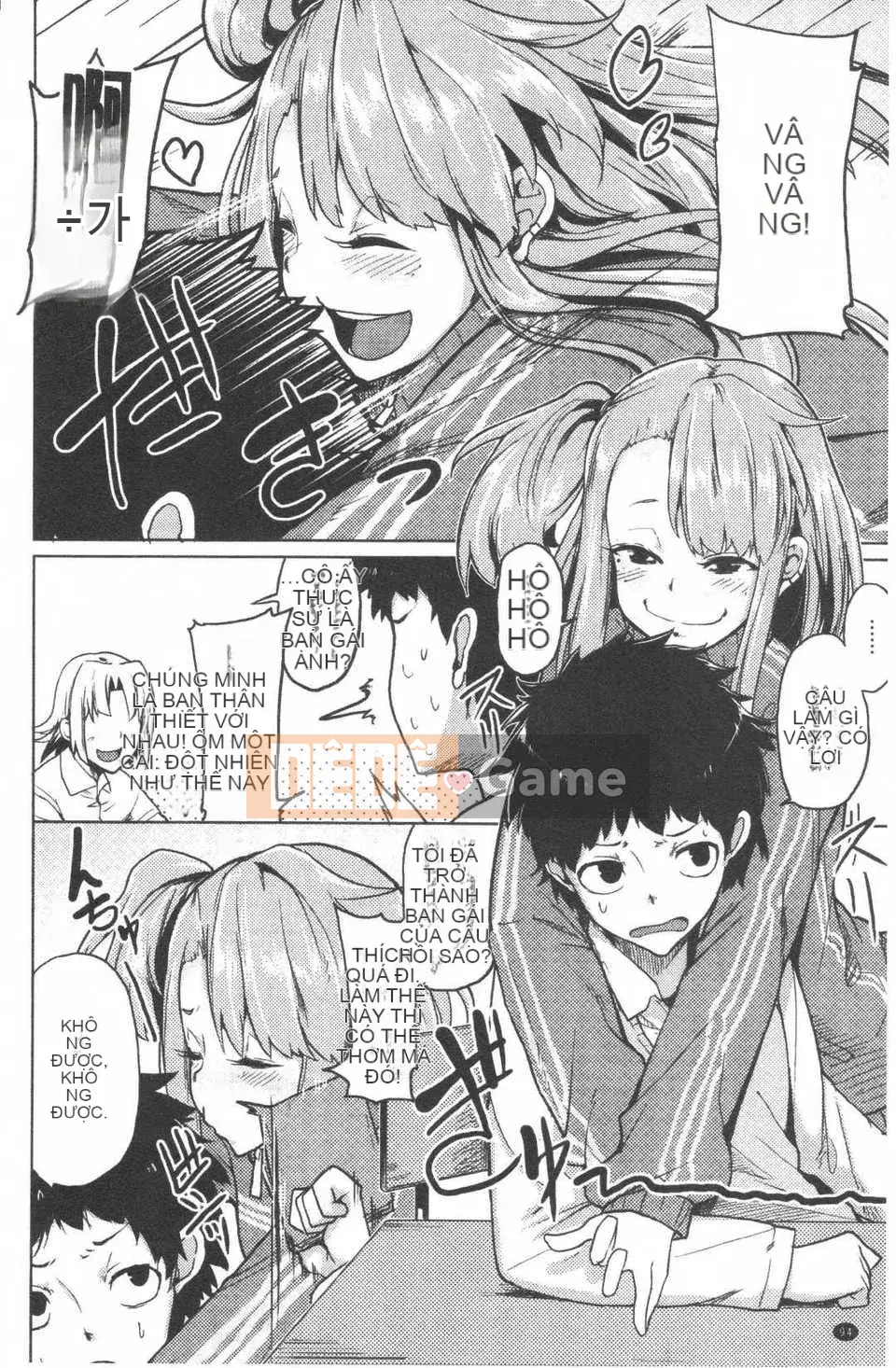 [Moketa] Mùi Koiiro + sách nhỏ 8 trang