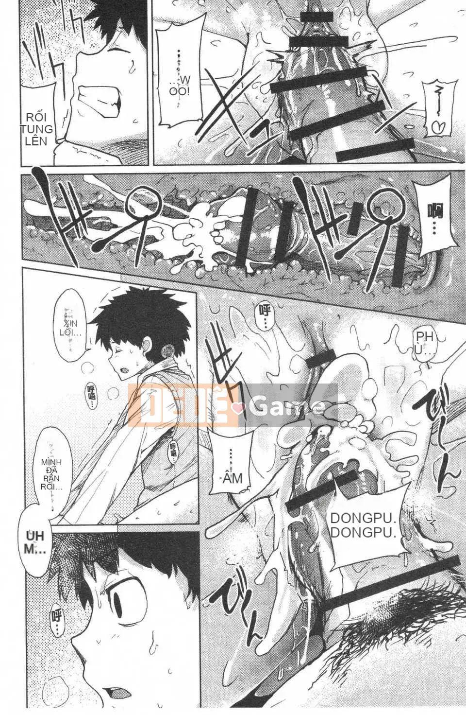 [Moketa] Mùi Koiiro + sách nhỏ 8 trang