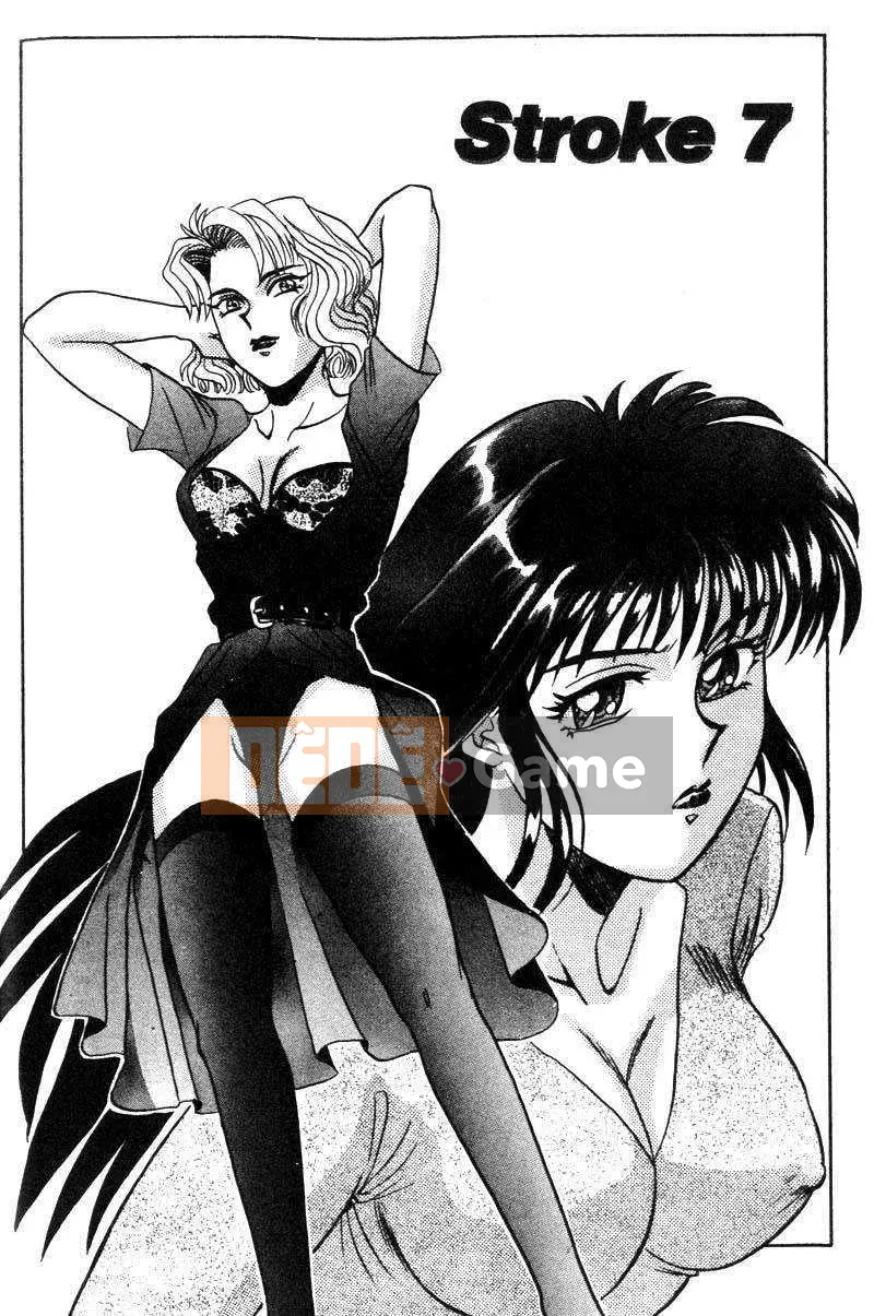 [Rong Biển Khô] Ai no Medicine Hũ 1