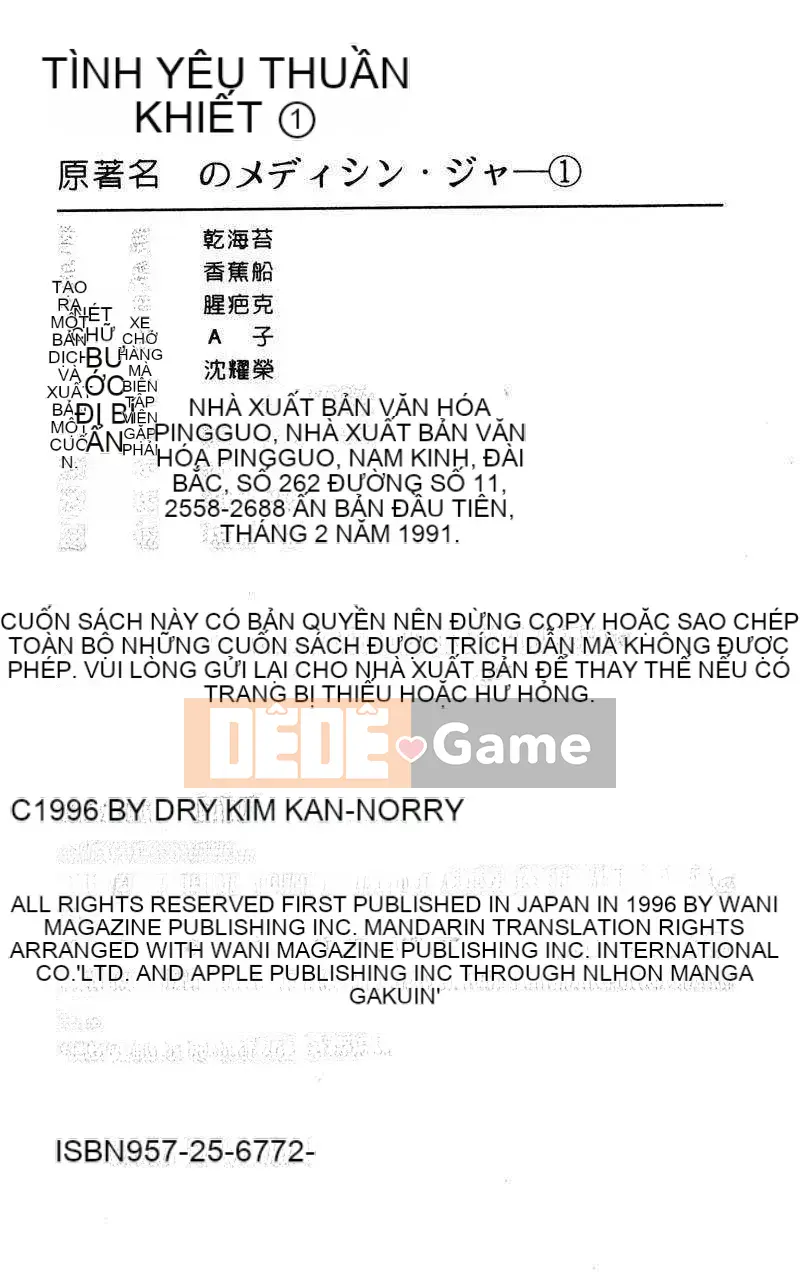 [Rong Biển Khô] Ai no Medicine Hũ 1