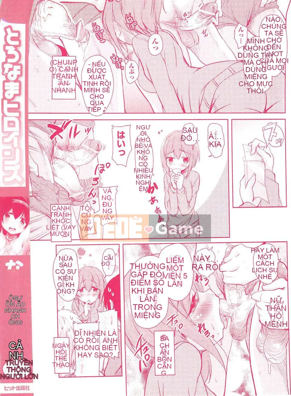 [Narusawa Kei] Nữ anh hùng Toronama [ROC_1112 Cuốn sách quét cá nhân chất lượng cao]