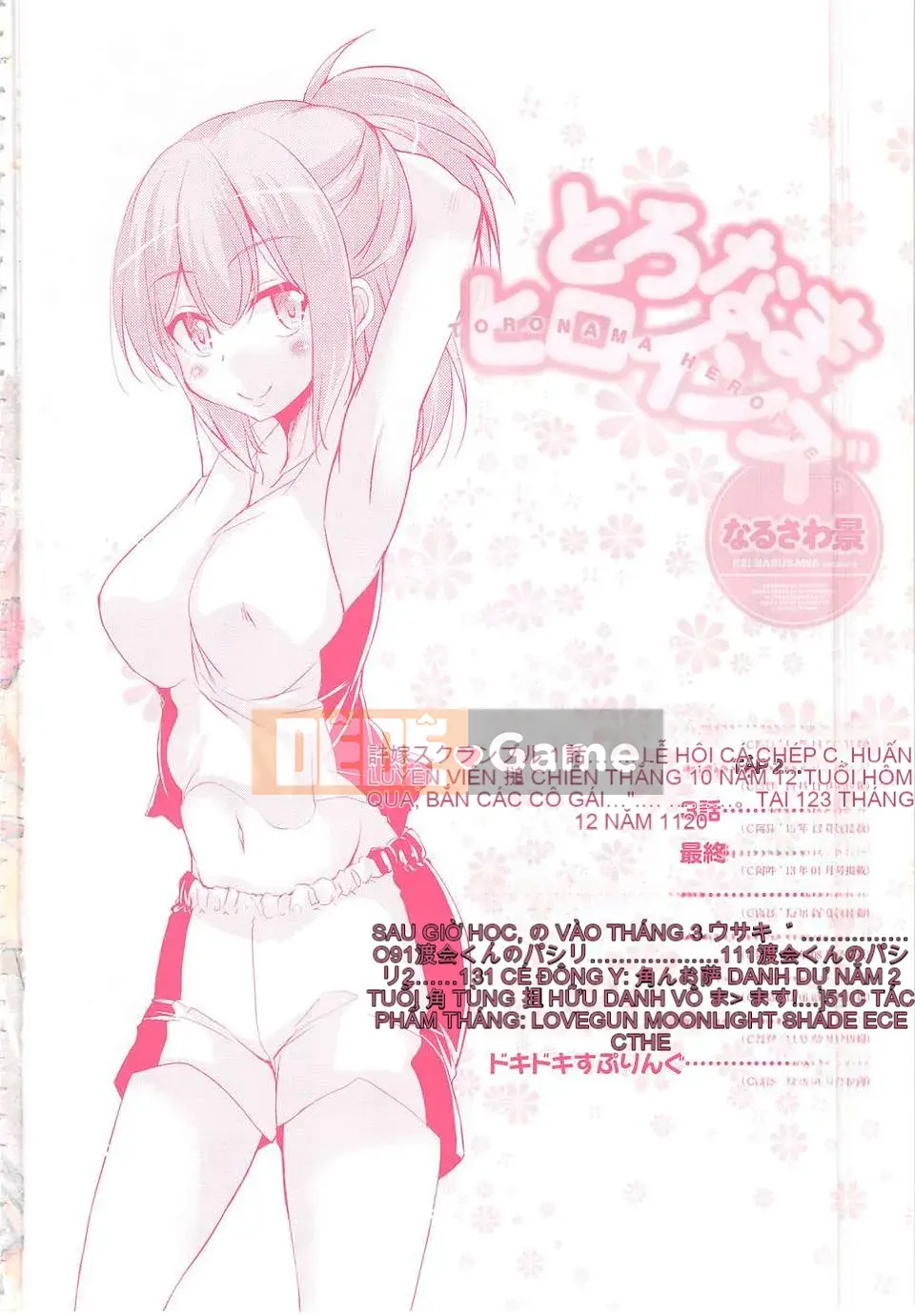 [Narusawa Kei] Nữ anh hùng Toronama [ROC_1112 Cuốn sách quét cá nhân chất lượng cao]