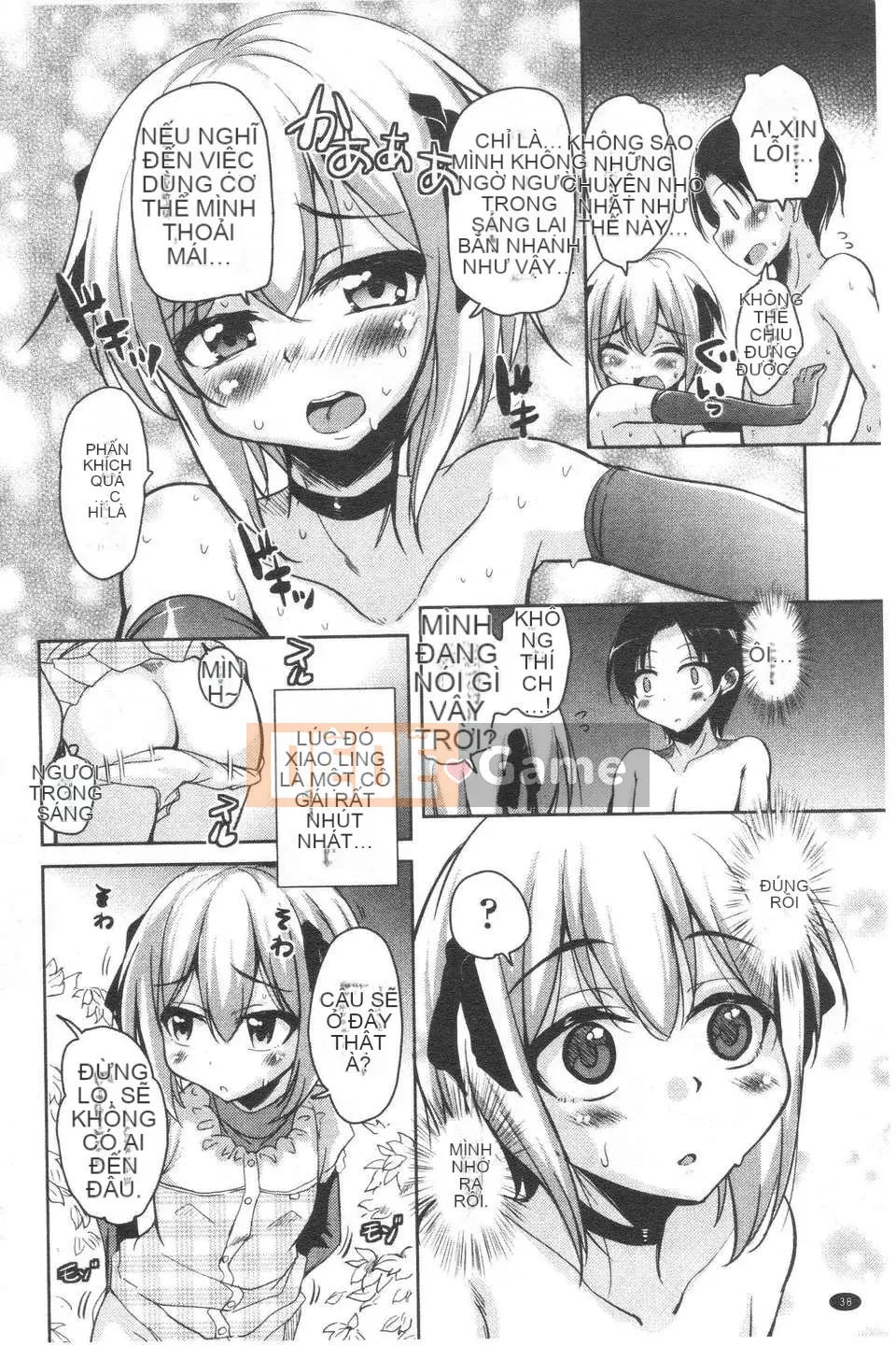 [Narusawa Kei] Nữ anh hùng Toronama [ROC_1112 Cuốn sách quét cá nhân chất lượng cao]