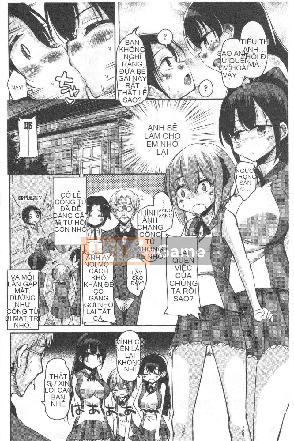 [Narusawa Kei] Nữ anh hùng Toronama [ROC_1112 Cuốn sách quét cá nhân chất lượng cao]