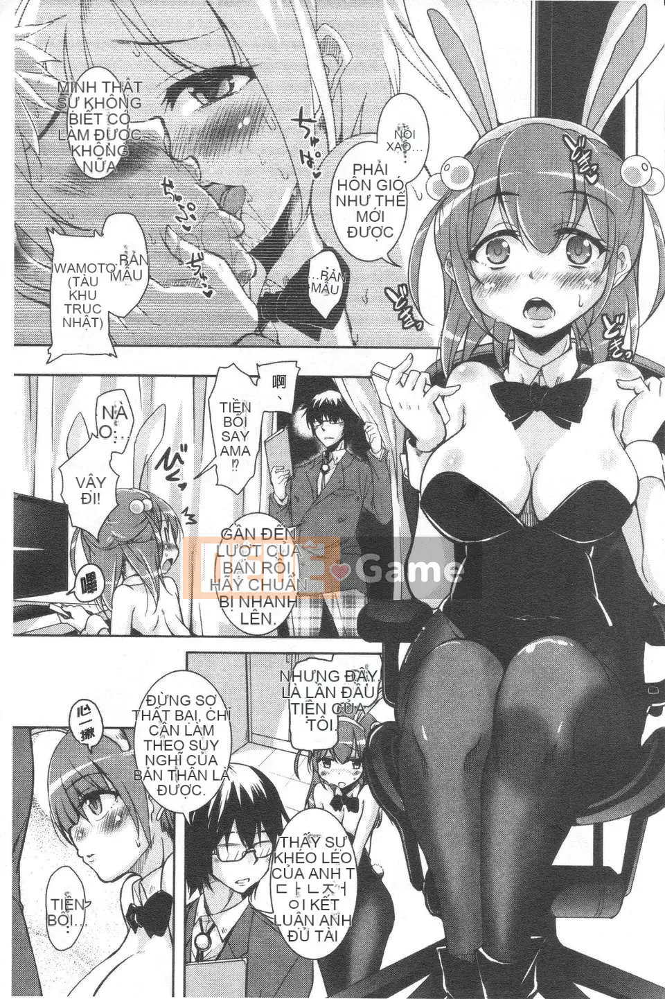 [Narusawa Kei] Nữ anh hùng Toronama [ROC_1112 Cuốn sách quét cá nhân chất lượng cao]