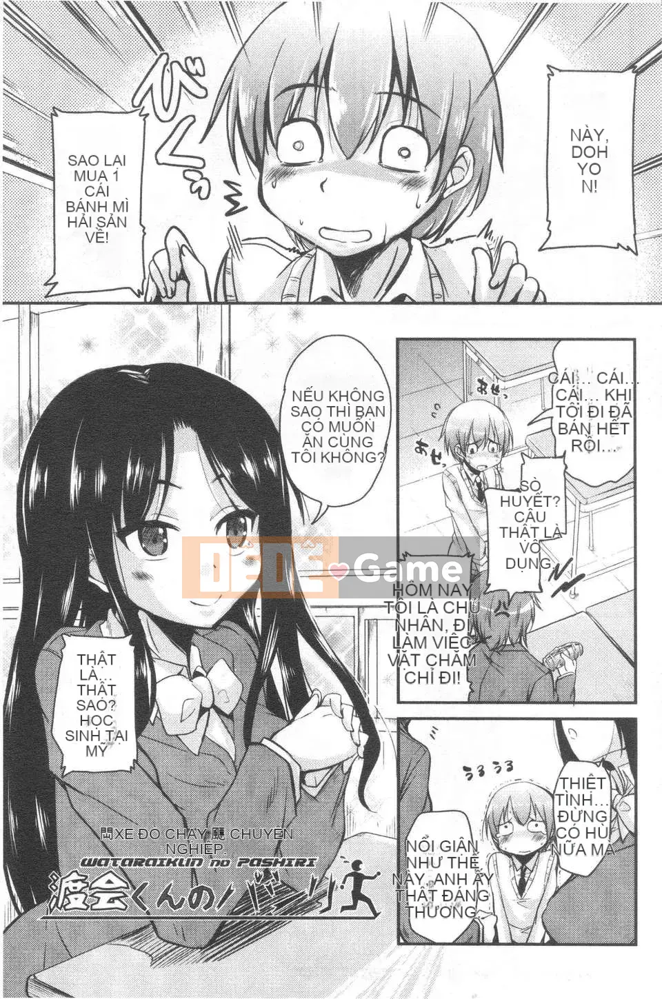 [Narusawa Kei] Nữ anh hùng Toronama [ROC_1112 Cuốn sách quét cá nhân chất lượng cao]